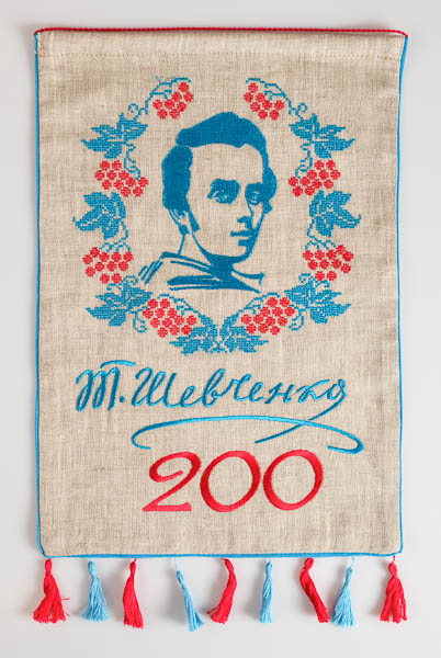 Художнє пано Шевченко (1) - Художнє пано до 200-річчя дня народження Т.Г. Шевченка. Розмір 40х24см. Вишивка шовком, художня гладь, хрестик.